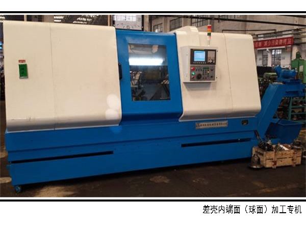 差殼內腔加工數(shu)控機牀(chuang)